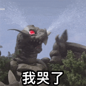 每日精选沙雕表情包