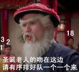 昨夜,这个老头被玩坏了
