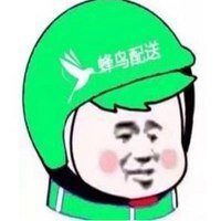 快递员微信头像微信头像图片大全