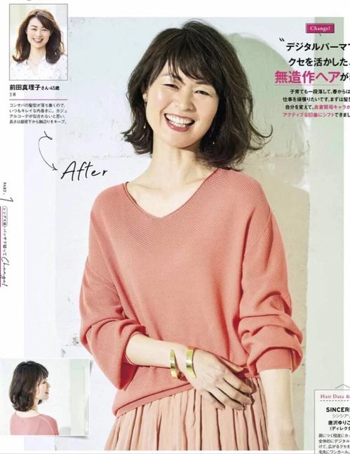 50女人如何远离土气感想要贵气和优雅,选对发型就够了