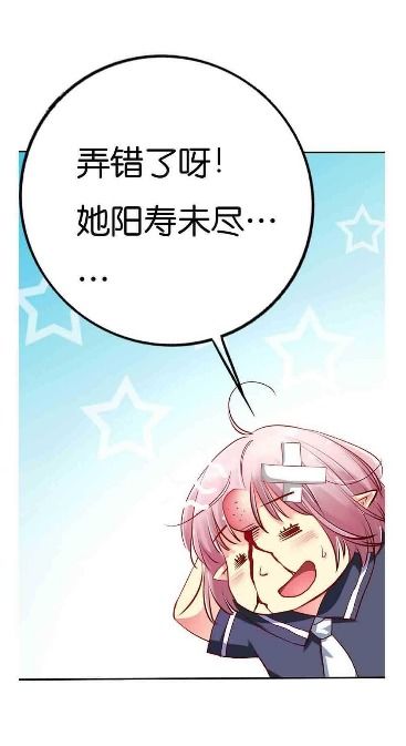 呆萌搞笑漫画这个神兽有点萌条漫社完整国漫推荐阅读