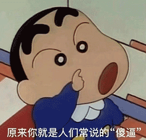 欢乐斗图表情包兄弟,就等你发车了