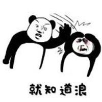 王者荣耀专版互怼表情包带字版下载