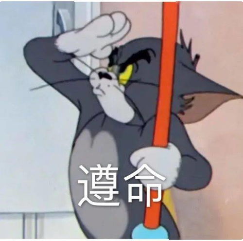今日表情包,122