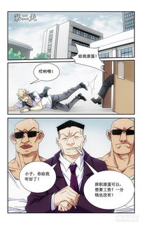 闹哪样这个号称是道士的男人竟然捉鬼捉到了女厕所里