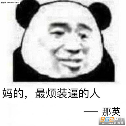 心碎完全心碎图片别说我有问题我觉得你有问题表情包下载乐游网游戏下载