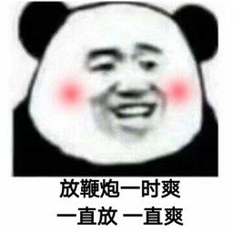 表情包搞笑斗图抖音