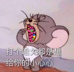 关于七夕的朋友圈说说2018七夕朋友圈搞笑段子说说加配图