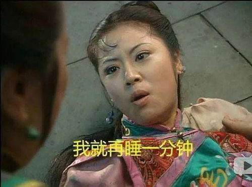 不想起床经典搞笑表情包