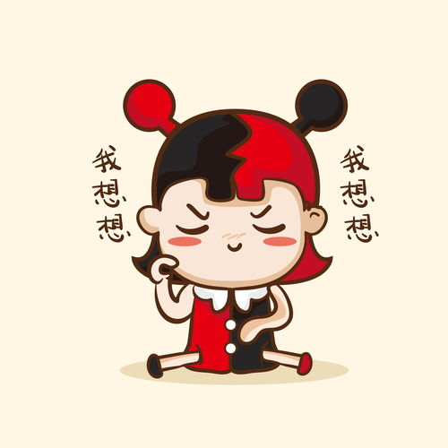 十二星座萌系小卡通
