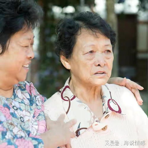 为什么劝老人不要搭伙过日子59岁大妈哭诉那些男人是有目的的