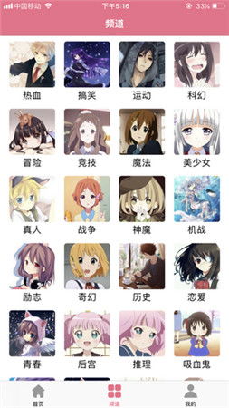 啦啦漫画手机app免费下载