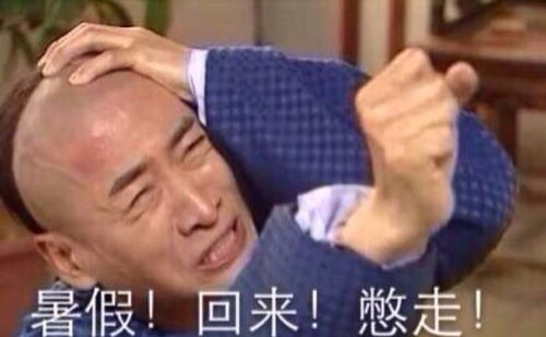 刚才叫了个滴滴车,来了一辆大宝马,司机膀大腰圆