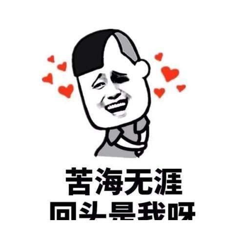 爆笑段子妻子暴怒感谢他帮俺找到你的私房钱,俺乐意,怎么着