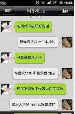 搞笑聊天记录爸,就要点零花钱至于吗是不是亲生的