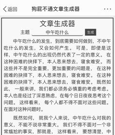一键生成彩虹屁朋友圈文案表情包送你10个超好玩的自动生成器