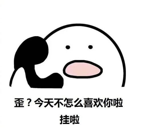 沙雕表情包第一弹斗图必备系列