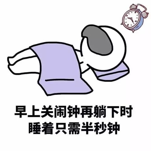生病快点好起来表情包