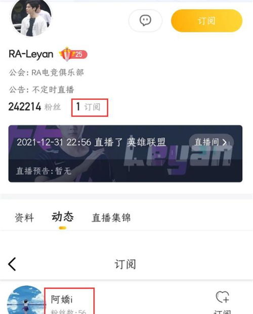 乐言恋情有新突破对象是主播前任老婆,情侣头像唯关太浪漫