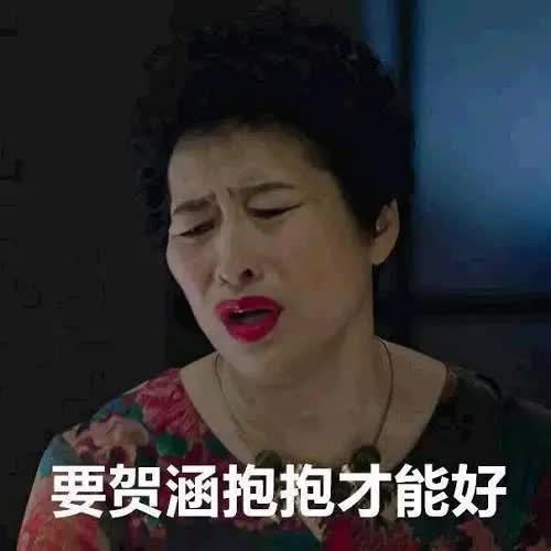 白英传五亲子鉴定后和厨子哥和好了自己又作妖导致离婚