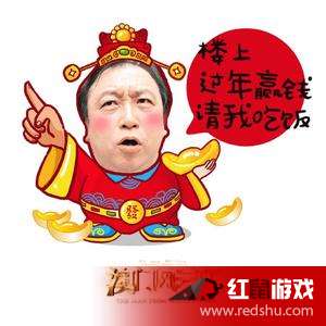 2017微信红包搞笑图片下载2017微信转发搞笑表情包