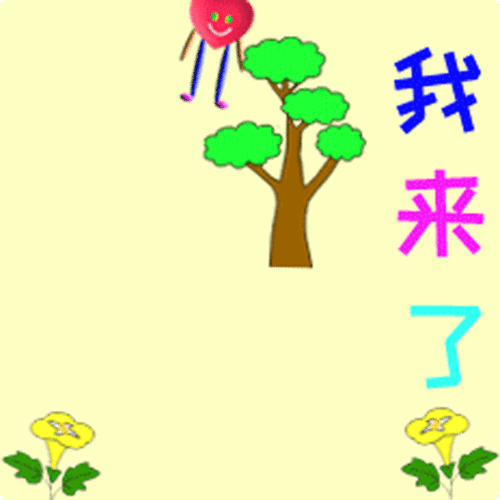 日常聊天表情图片大全,新聊天不打字动态图片,微信早上打招呼用语
