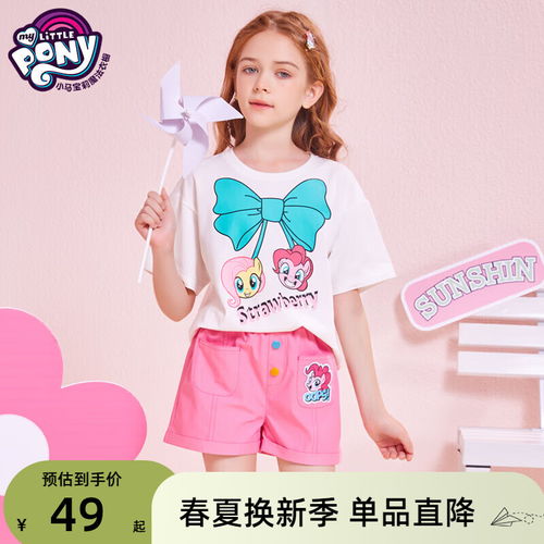 精典泰迪classicteddy童装儿童t恤女童秋装上衣男童春秋打底衫宝宝洋气衣服2020新款纯色保暖深蓝120cm