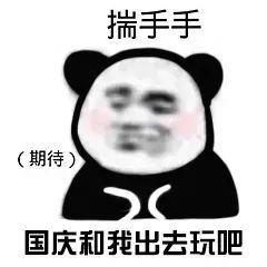避开人从众国庆私藏耍事,重庆周边的小张家界太好玩了