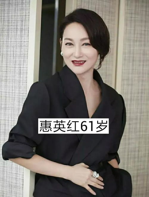 看看娱乐圈里40岁以上的大龄剩女还有多少