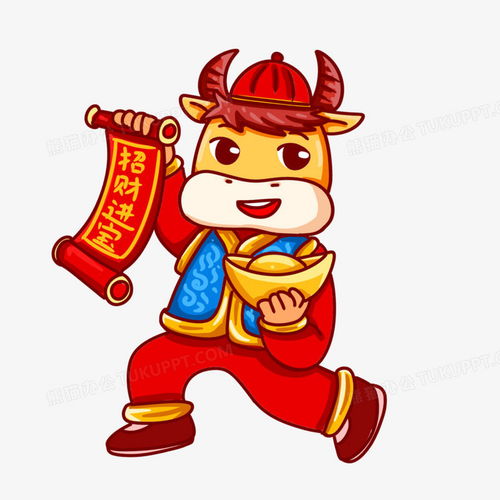 卡通手绘国潮小牛举对联场景png图片素材免费下载素材png30003000像素