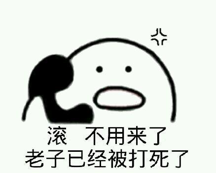 蘑菇头吃鸡表情包最新汇总2018绝地求生无水印表情包大全