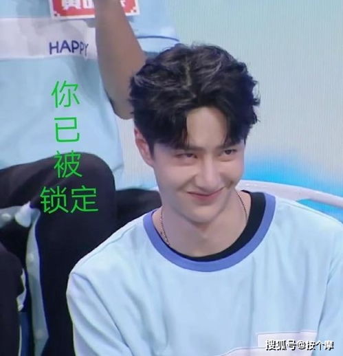 微信表情包上限变成999王一博肖战王源这些沙雕表情包,你收藏了吗
