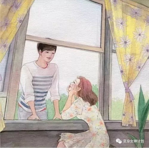 无论是婚姻还是恋爱,女人做好这5点,让他40岁以后依然待你如初