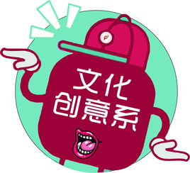 卡通脸谱