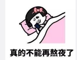 单身的女生每天都在想着些什么