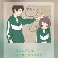 扣扣情侣头像卡通q版,一句我爱你,还不如天天看到你