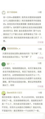 恶搞兔我没生气表情图片带字千万不要惹女生表情包共9枚腾牛下载