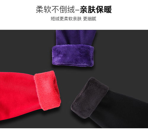 浪莎保暖内衣男士加绒加厚保暖衣套装冬季中老年人情侣女秋衣秋裤