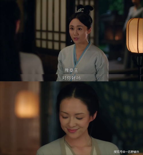 上阳赋真急人母亲病危,王妃还在不慌不忙谈恋爱