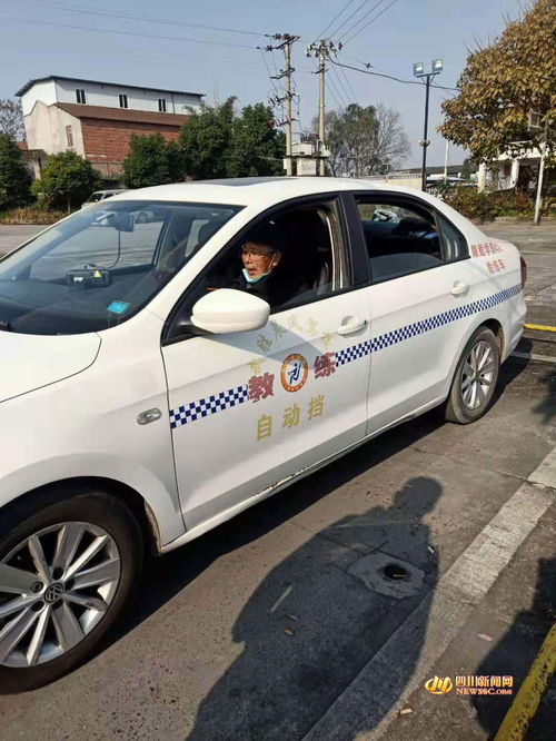广安14名70岁以上老人报考驾照年龄最大的76岁
