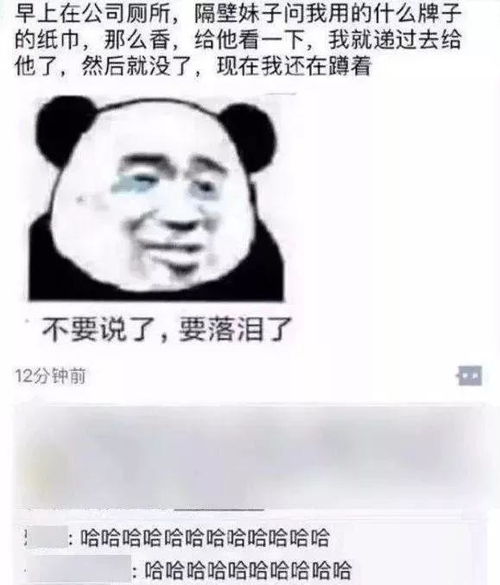 爆笑趣图你没见过的爆笑朋友圈截图,网友我怎么没有这样的朋友