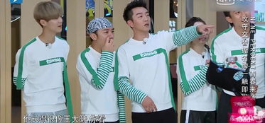 初遇ninepercent,鹿晗表情难掩好奇