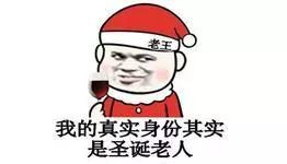 爱豆陪你过圣诞盘点那些适合圣诞节的温暖音乐让他们的好声音伴你左右......