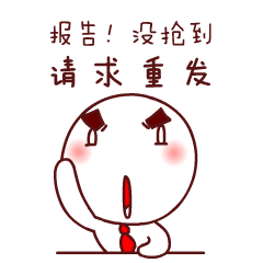 2019猪年,春节最全拜年表情包聊天不用打字的动态图片