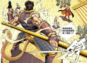 绝对神作,史上最颠覆的西游传奇
