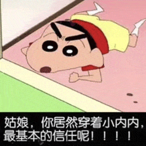 搞笑沙雕表情包