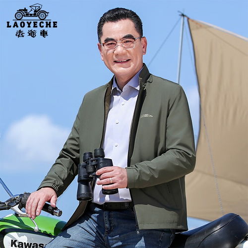 gu极优男装轻薄尼龙立领茄克24年夏季休闲户外百搭外套350958