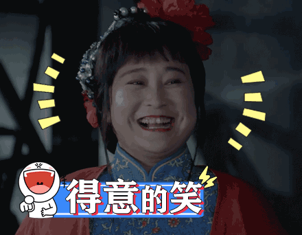 贾玲搞笑表情包gif,斗图表情包就没输过,哈哈哈哈哈哈哈