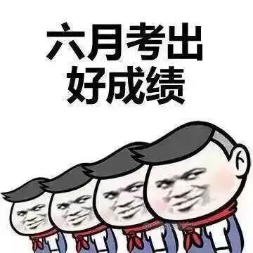 搞笑表情大全姜春阳