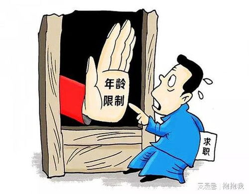 没有一家公司要35岁就这么尴尬中年人真的一文不值吗